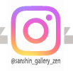 さんしんギャラリー善インスタグラム