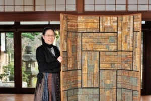 藤井 亜希子
