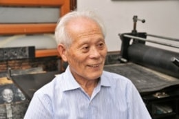 杉山 英雄