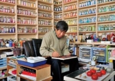 土屋 良夫