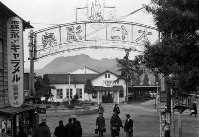大仁温泉商店街（仲通）と大仁駅