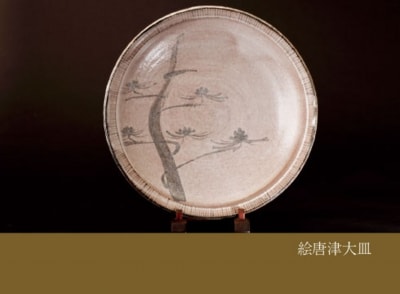 絵唐津大皿