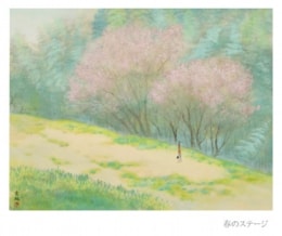春のステージ