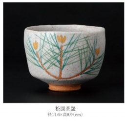 松図茶盌