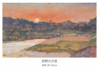 狩野川夕景 油彩 20×34cm