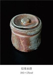 安陪 均 展