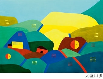 谷川 晃一　絵画展