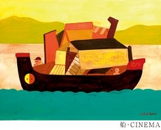 谷川 晃一　絵画展