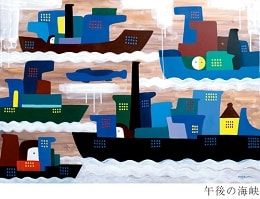 谷川 晃一　絵画展