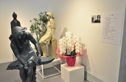 堤 直美 展