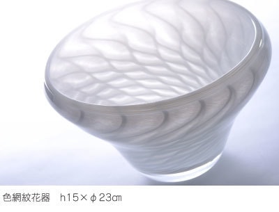 色網紋花器　h15×φ23㎝