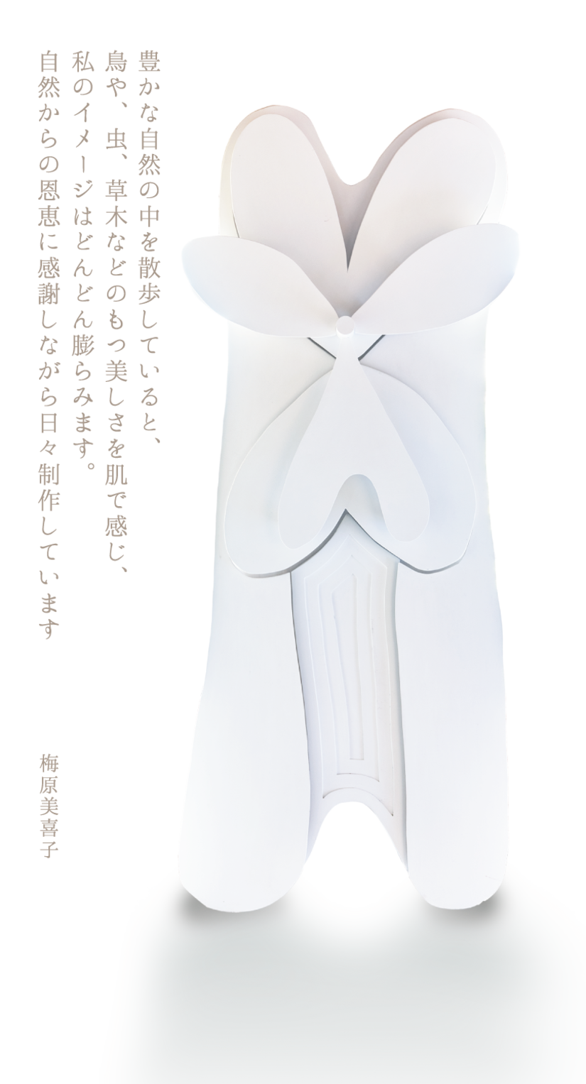 誘鳥木（ゆうちょうぼく） 180×74cm シナベニア、胡粉ジェッソ