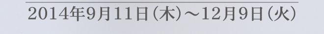 鈴木 秀昭 展
