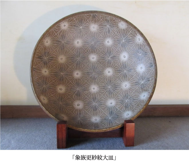 大皿