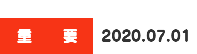 2020年5月18日