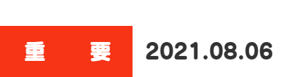 2020年11月30日