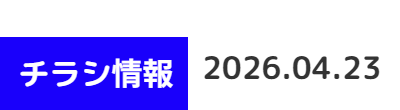 2026年04月23日